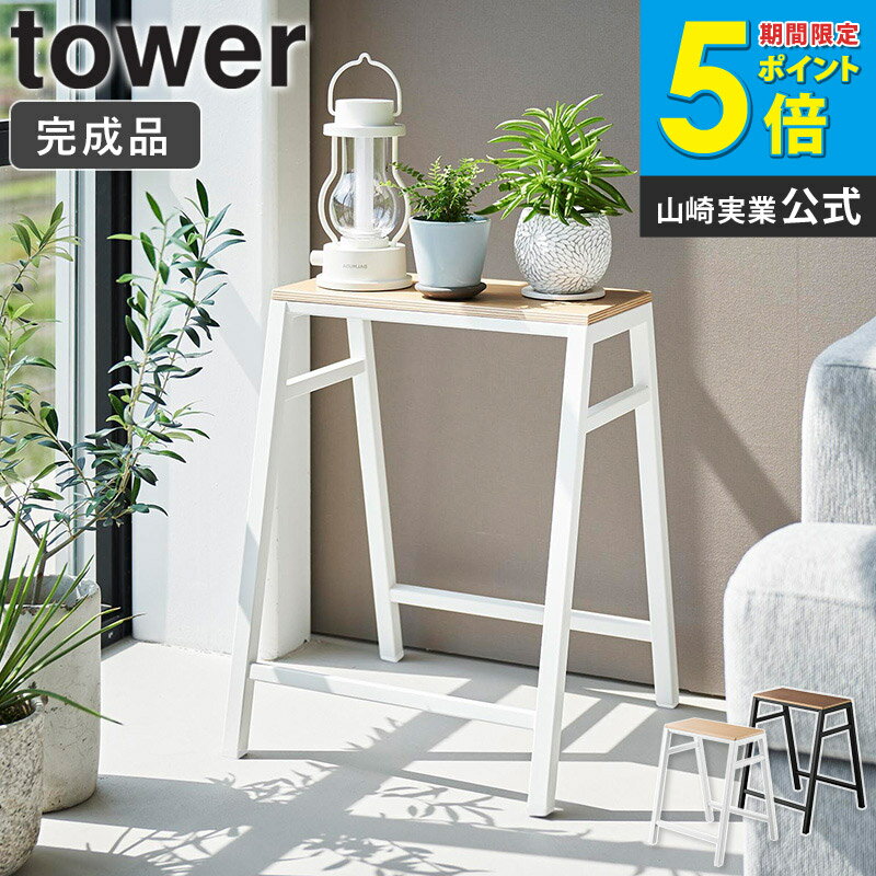 楽天市場】tower（イス・チェア｜インテリア・寝具・収納）の通販