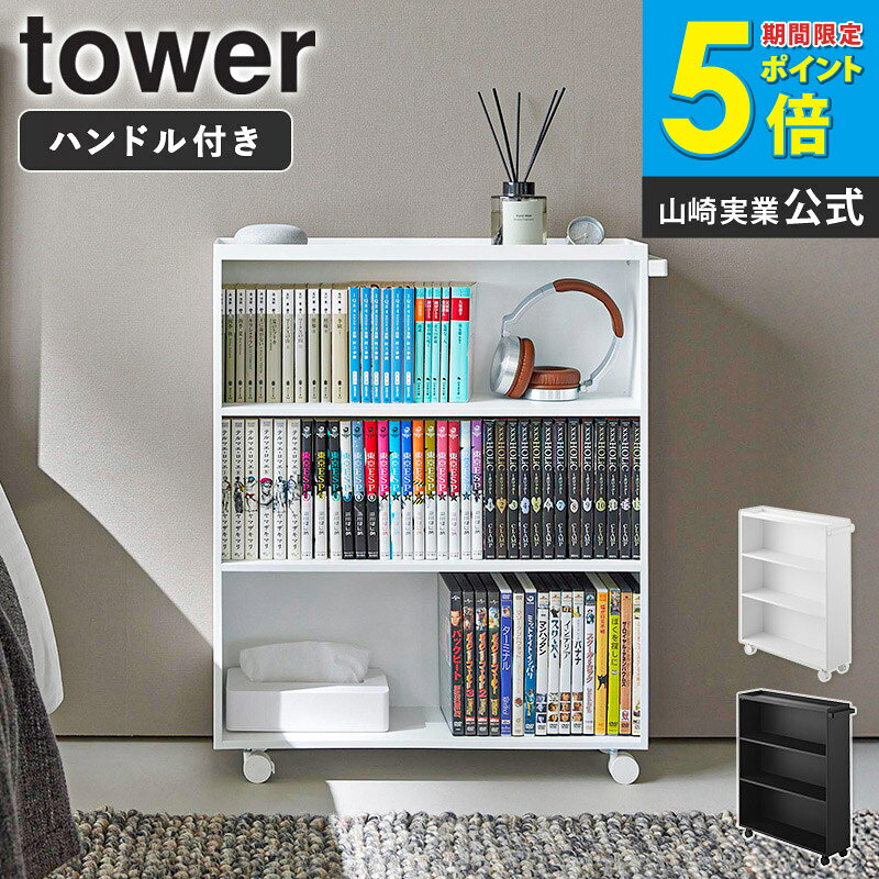 楽天市場】本棚 デスクサイドの通販