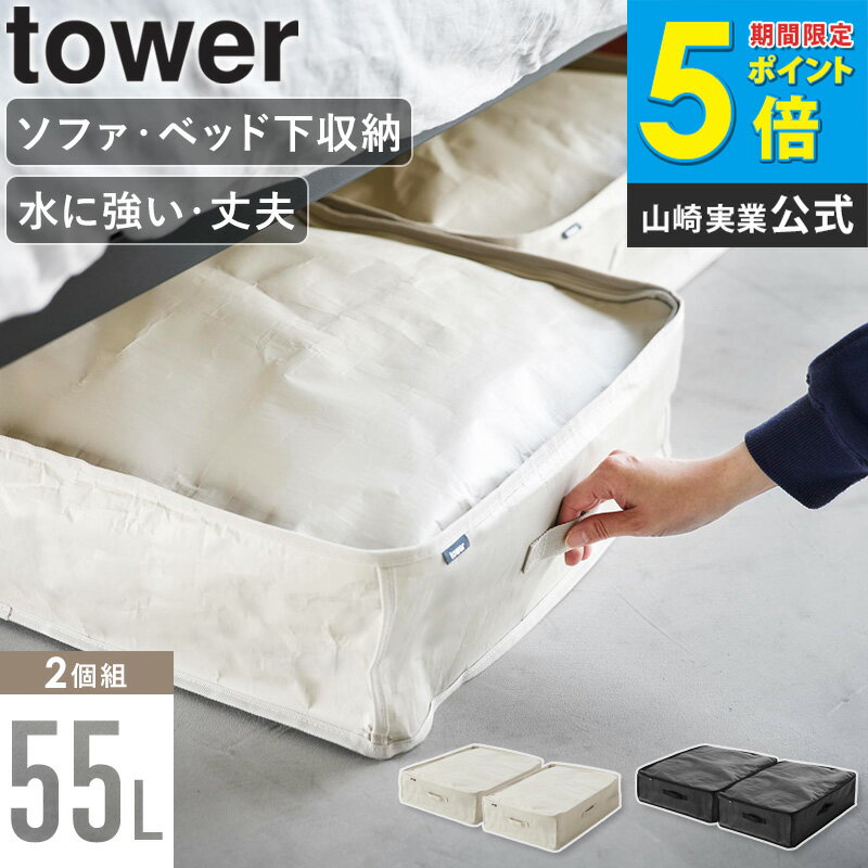 [ �ݥꥨ����󥷡��� ���ե�&�٥åɲ���Ǽ������ 2���� ��� tower ����¶� ]�����Ǽ�� �٥åɲ� ��Ǽ�ܥå��� ��Ǽ������ ���ļ�Ǽ������ ����...