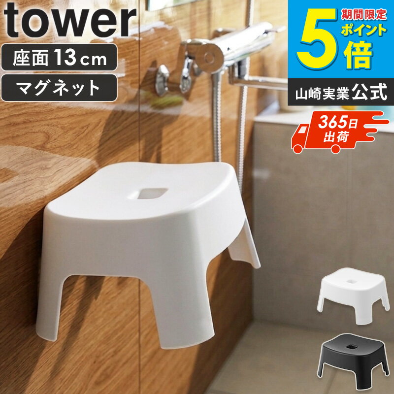 楽天市場】バスチェア 親子セットの通販