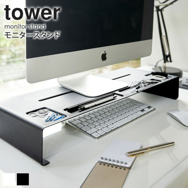 Pc台 キーボード収納 みんな探してる人気モノ Pc台 キーボード収納 インテリア 寝具 収納 Pc台 キーボード収納 みんな探してる人気モノ Pc台 キーボード収納 インテリア 寝具 収納