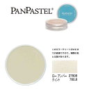 ホルベイン パンパステル 27808 ローアンバー ティント