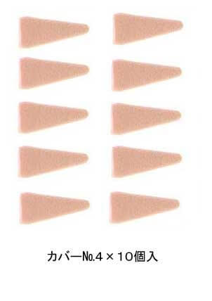 ホルベイン パンパステル ソフト 62004 カバーNo.4 ポイント 318514