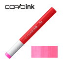 コピックインク FRV Fluorescent Pink (FRV1 Fluorescent Pin ...