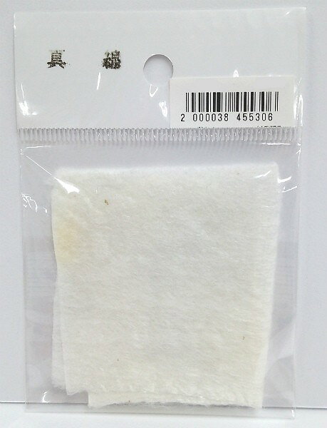 ネコポス 対象商品です32個まで送料全国一律 270円（税込）詳細はこちら真綿（まわた） 蒔いた金粉を押さえる時に使います。サイズは10×10cmJAN(EAN)コード：2000038455306