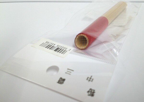 粉筒 小 中三 (蒔絵道具) 漆工芸用品