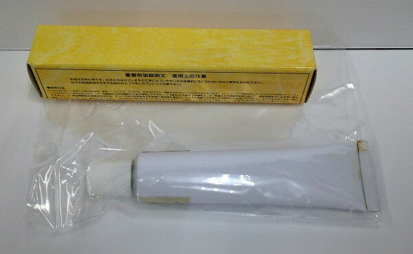 色漆 4.黄口 50gチューブ (中国産漆) 漆工芸用品