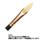 ラファエル 油彩筆 3572-14号 ブタ フィルバート ロング