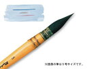 ラファエル水彩筆 803 3/0号 ブルーリス 丸(羽管)