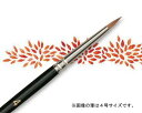 ラファエル水彩筆 8400 3号 コリンスキー 丸(点付)