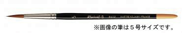 ラファエル水彩筆 8402 1号 コリンスキー 丸（細描）