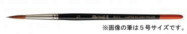 ラファエル水彩筆 8404 8号 コリンスキー 丸（中細） 2