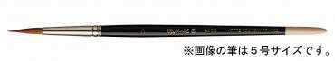 ラファエル水彩筆 8408 5号 コリンスキー 丸（極細）