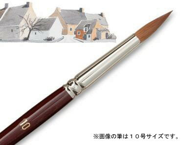 ラファエル水彩筆 8424 2/0号 赤テン 丸