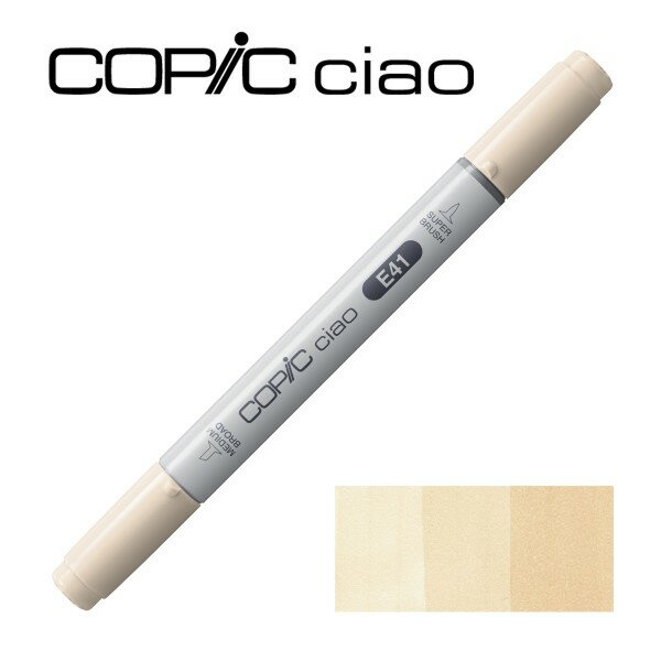コピックチャオ E41 パール・ホワイト