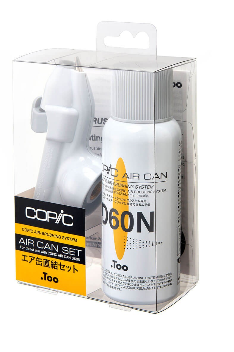 コピック ABSエア缶直結セット Copic AIR-BRUSHING SYSTEM .Too