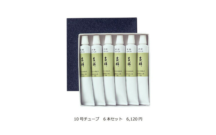 6�ܥ��å� �Ⱦ� ���塼������ʴ 10����塼��