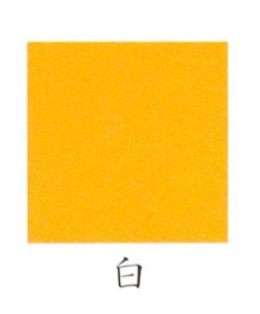 樂天商城 - ナカガワ胡粉絵具 新岩　紅樺 15g 白 極細目 品番02110