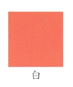 樂天商城 - ナカガワ胡粉絵具 新岩　岩赤 15g 白 極細目 品番02410