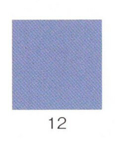 ナカガワ胡粉絵具 新岩　藍群青 20g 12 細目 品番03230