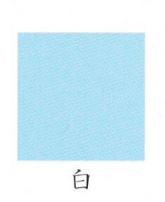 乐天商城 - ナカガワ胡粉絵具 新岩　浅黄群青 15g 白 極細目 品番03510