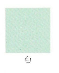 ナカガワ胡粉絵具 新岩　松葉緑青 15g 白 極細目 品番04120