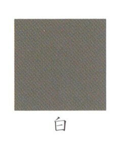 ナカガワ胡粉絵具 新岩　岩黒 15g 白 極細目 品番06110