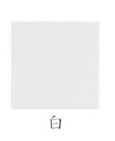 樂天商城 - ナカガワ胡粉絵具 新岩　紫鼠 15g 白 極細目 品番06310