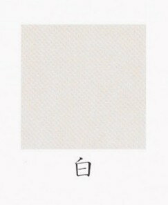 【天然岩絵具】天然に産する良質の鉱物・貴石を厳選し、自然のもつ美しさをそのままに引く出すべく粉砕・水簸して、粒子分けしたものです。不純物を一つ一つ取り除き純粋な色にまで仕上げるために多くの時間と手間を掛けて造り上げます。代表的なものに藍銅鉱から造る岩群青、孔雀石から造る松葉緑青があります。【標準番号】5、6・・・極荒7、8・・・荒9、10・・・中11、12・・・細13、白・・・極細【平ぬりに必要な岩絵具の分量の目安】下記の数値は、新岩群青10番を平ぬりした場合に必要な分量の目安です。※平ぬりとは、絵具のたまりや筆むらをつくらず均一にぬる彩色方法です。サイズ/必要量10号F（53.0cm×45.5cm）・・・45g50号F（116.7cm×90.9cm）・・・200g100号F（162.1cm×130.3cm）・・・400g【画像について】商品画像の色見本は、印刷用の画像データです。実際とは異なりますので、参考程度にお使い下さい。JAN(EAN)コード：4547047201343沖縄県と一部離島へはお届けできません。