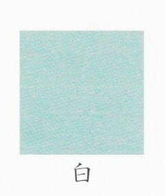 Rakuten - ナカガワ胡粉絵具 天然　岩群緑 15g 白 極細目 品番07320