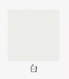 Natural Mineral Pigments - ナカガワ胡粉絵具 天然　碧玉 100g 14 極細目 品番07470