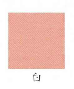 ナカガワ胡粉絵具 天然　赤口小豆茶 15g 白 極細目 品番07500