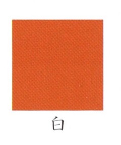 ナカガワ胡粉絵具 天然　岩岱赭 15g 白 極細目 品番07540