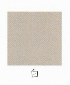 【天然岩絵具】天然に産する良質の鉱物・貴石を厳選し、自然のもつ美しさをそのままに引く出すべく粉砕・水簸して、粒子分けしたものです。不純物を一つ一つ取り除き純粋な色にまで仕上げるために多くの時間と手間を掛けて造り上げます。代表的なものに藍銅鉱から造る岩群青、孔雀石から造る松葉緑青があります。【標準番号】5、6・・・極荒7、8・・・荒9、10・・・中11、12・・・細13、白・・・極細【平ぬりに必要な岩絵具の分量の目安】下記の数値は、新岩群青10番を平ぬりした場合に必要な分量の目安です。※平ぬりとは、絵具のたまりや筆むらをつくらず均一にぬる彩色方法です。サイズ/必要量10号F（53.0cm×45.5cm）・・・45g50号F（116.7cm×90.9cm）・・・200g100号F（162.1cm×130.3cm）・・・400g【画像について】商品画像の色見本は、印刷用の画像データです。実際とは異なりますので、参考程度にお使い下さい。JAN(EAN)コード：4547047214435沖縄県と一部離島へはお届けできません。