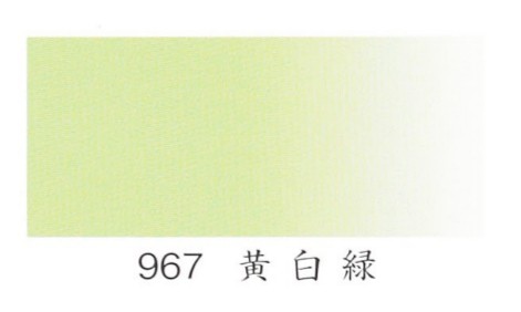 ナカガワ胡粉絵具 水干　黄白緑 20cc 品番09670