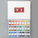 ナカガワ胡粉絵具 鳳凰 【水干絵具】 000710 24色セット