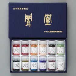 ナカガワ胡粉絵具 岩絵具Cセット12色 品番00770