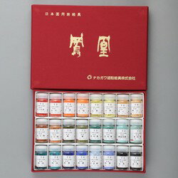 楽天市場】絵の具セット(種類(絵具)岩絵具)(日用品雑貨 楽天市場】絵の具セット(種類(絵具)岩絵具)(日用品雑貨