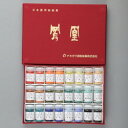 ナカガワ糊粉 岩絵の具セット24色セット 赤函 24色