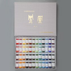 ナカガワ胡粉絵具 鳳凰 岩絵具セット 48色セット 桃山 000870