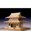 品名：木製建築模型 1/150 法隆寺 中門完成寸法（約）：全幅：163mm 奥行：126mm 全高：115mm製作参考時間（約）：8時間難易度：★☆☆☆☆ 1わが国に現存する寺として最も古い法隆寺は、聖徳太子が建立した寺として知られ、1400年の歴史を今に伝えています。中でも金堂・五重塔を中心とする西院伽藍は、世界最古の木造建造物として名高いです。【キットについて】レーザー加工部品が使われた作品はその精巧さに加え、作りやすさが特徴です。1/150サイズのためNゲージ鉄道摸型と組み合わせることもできます。木製レーザー部品7種、木製部品8種、金属部品4種材質：ヒノキ・ホオノキ等の天然木、金属（ソフトメタル、エッチング）付属品：カラー組立説明書、壁紙完成重量：180g※塗料はキットに含まれておりません。＜メーカー商品HP＞www.woodyjoe.com/533※外部URLです。JAN(EAN)コード：4560134352421沖縄県と一部離島へはお届けできません。