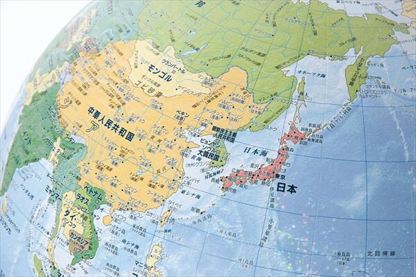 渡辺教具製作所 地球儀 UD ユニバーサル地球儀 光波 (こうは） No.2610 (スチール台)