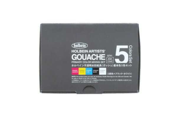 樂天商城 - ホルベイン ガッシュ 5号 G741 基本色5色セット 15mlチューブ