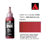 ホルベイン アクリリックインク 100ml AI808 ナフトール　レッド　ディープ 15808