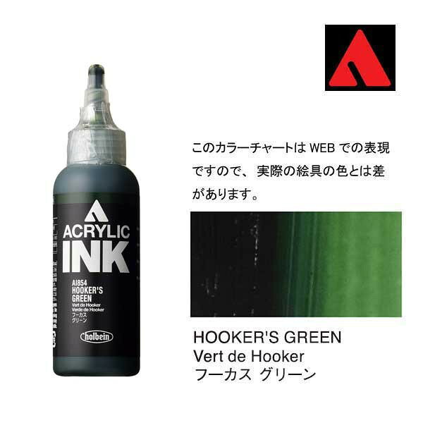 さまざまなツールに対応する、新感覚液状アクリリックマーカー容器やエアブラシ、つけペンや筆で使用する場合でも水で薄めることなく、そのまま使用することができるアクリル絵具。選りすぐりの顔料による発色は美しく、耐光性に優れ、乾燥後は耐水性の塗膜になります。全48色。【特徴】●アクリリックシリーズ共通の統一色構成●液状なのに力強い発色●さまざまな用具に対応●着脱不要の新キャップ●シリーズ間で混ぜ合わせ自在JAN(EAN)コード：4900669158547沖縄県と一部離島へはお届けできません。