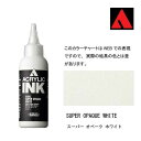 ホルベイン アクリリックインク 100ml AI943 スーパーオペーク　ホワイト 15943