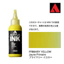 ホルベイン アクリリックインク 100ml AI952 プライマリー イエロー 15952