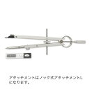 ウチダ(マービー) マイクロシャープスプリングコンパス 0.3mm大型 品番:011-0046