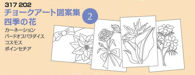 �ۥ�٥��� ���硼�������ȿްƽ� 2 �͵��β� 317202