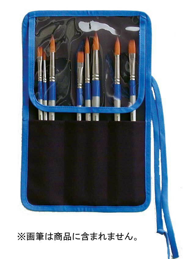 ホルベイン 画筆ホルダー S 504222